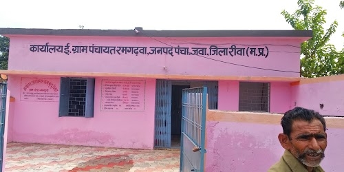 Ramghdhwa panchayat