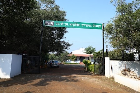 Mahatma Gandhi mission ayurvedic Rognalye