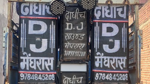 Dadhich D.J Sound