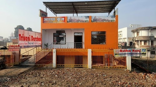 Triveni Darshanm