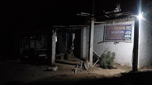 Kirana store