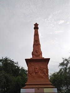 Town Hall Ground