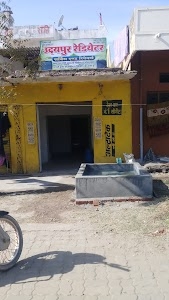 Udaipur rediators services & repair