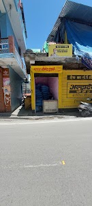 Rawat Cement Trader's