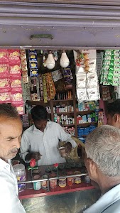 Gouranga bitel shop