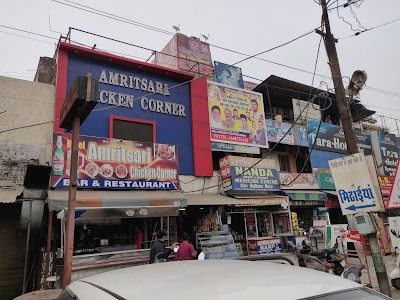 Amritsari Chicken Corner