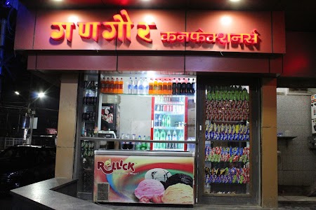 Gangaur Confectioner
