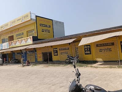 CHANDNI CHOWK CHAURAHA CHAUBARA NYAIPUR
