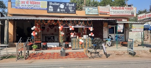 Bullet Chai & Food Bar