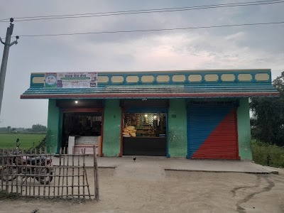 Farida General Store