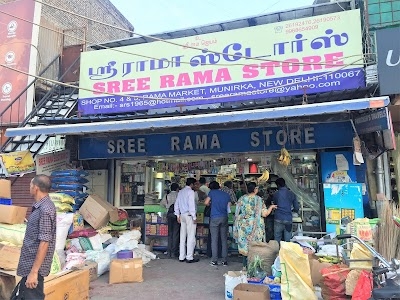 Sree Rama Store