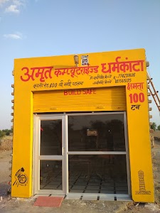 Amrit Computerised DHARAM-KANTA