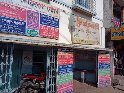 Bulbul Medical Store
