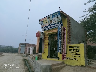 Anil Kiryana Store