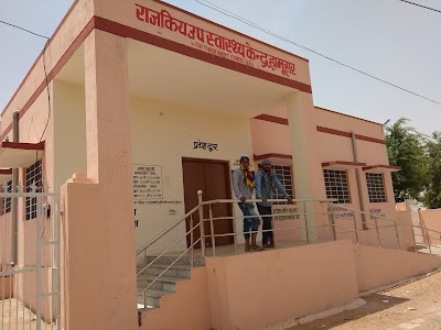 Hospital Hamoosar