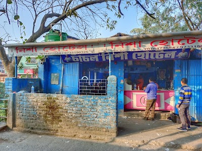 NISHA HOTEL