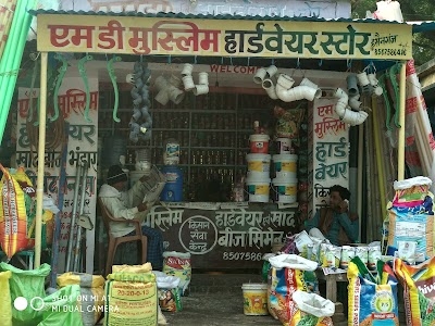 Amir Khad Beez Store