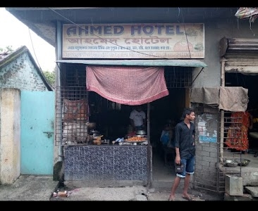 Ahmed Hotel