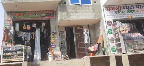 CHANCHAL BEAUTY PARLOUR