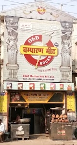 Old Champaran Meat