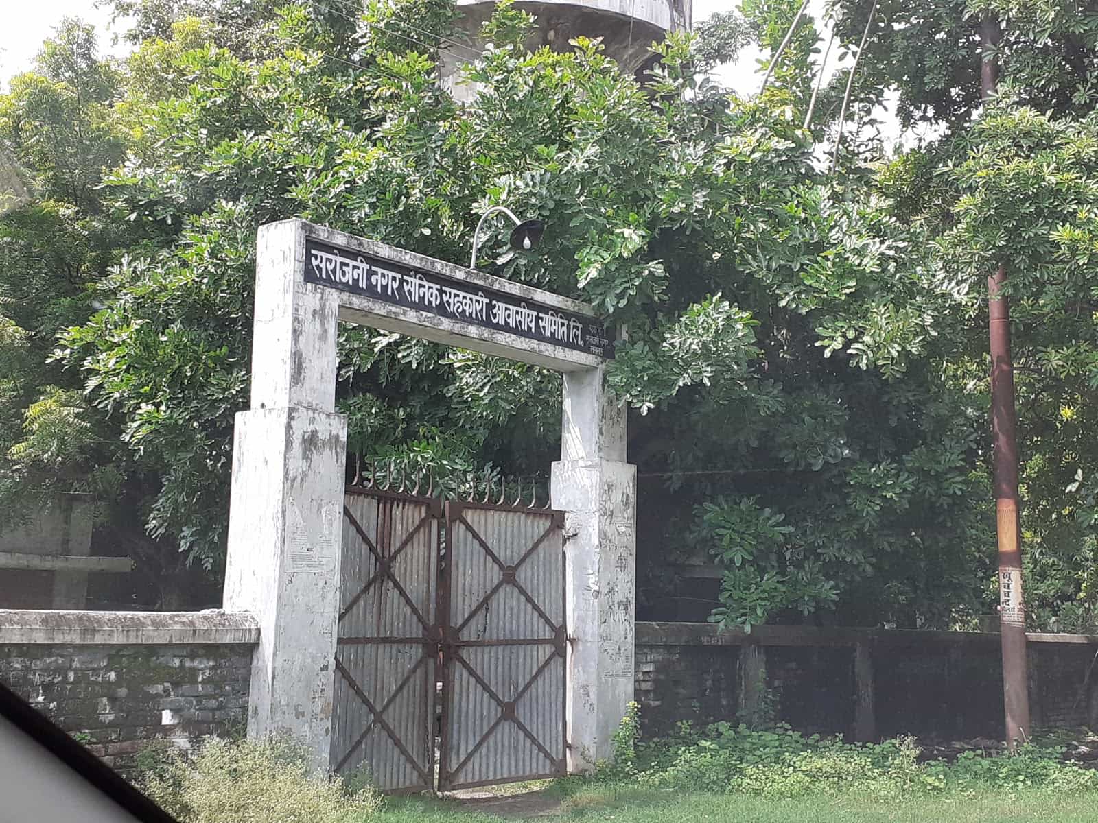 Sarojini Nagar