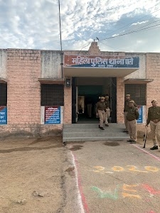 Mahila Police Station Pali