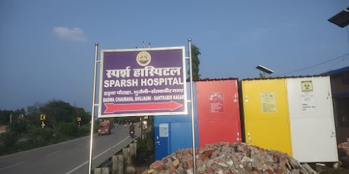 Sparsh Hospital,Bhujaini