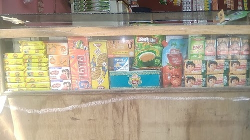 Ujjawal kirana store