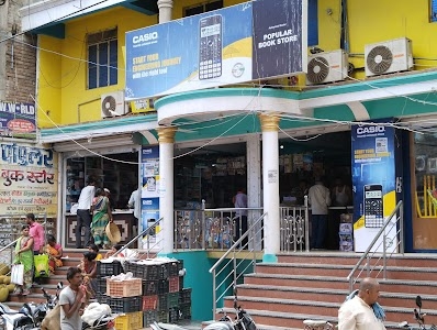 Popular Book Store