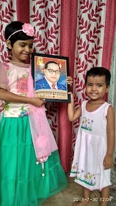 Arundhati Public School
