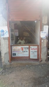 Sai Hotel