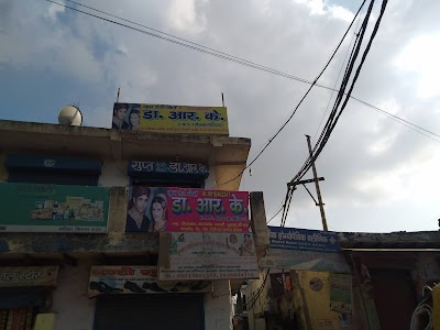 Npcl Office