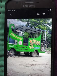 सत्यम पान भांडार एंड जनरल स्टोर