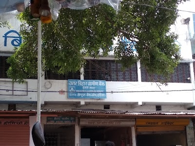 Uttar Bihar Gramin Bank