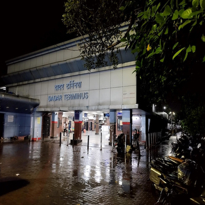 Dadar Terminus