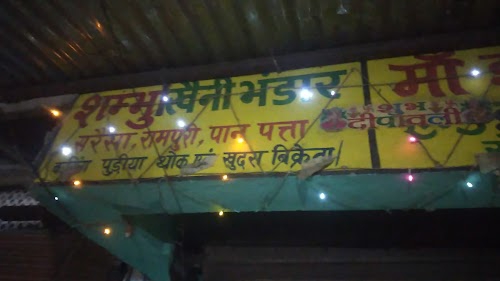 Siyarampur Market(Rabindar Babu)