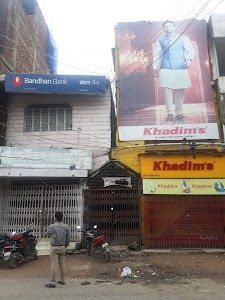 Khadim's - Sitamarhi