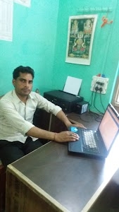 GANPATI COMPUTER CENTER