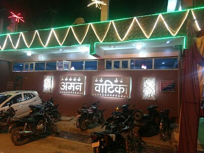 aman vatika