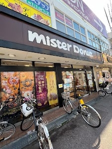 Mister Donut