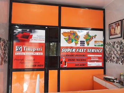 Shree Tirupati Courier Service Pvt. Ltd.