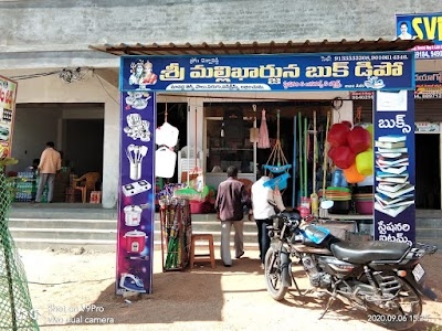 Mallikarjuna Book point