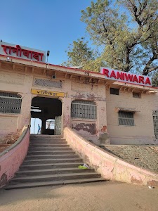 Railway station