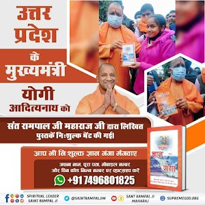 kabir Is Supreme God