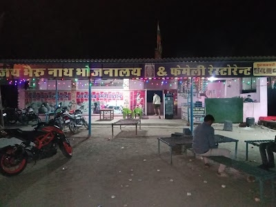 जय भेरुनाथ फैमिली रेस्टोरेंट
