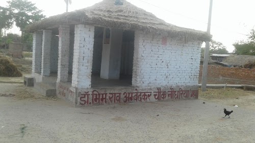 Anganwadi Center