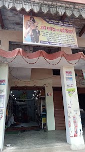 Ajay Garments And Saree Center