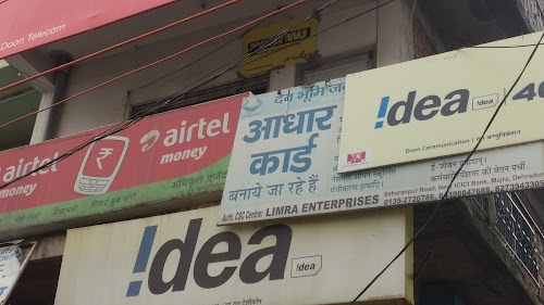 Aadhar Card Center (al seva kendra)