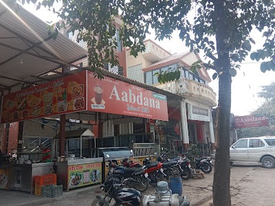 AabDana Restaurant