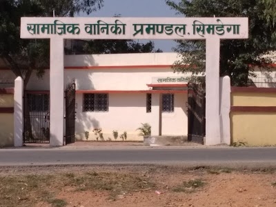 Forest Office Simdega